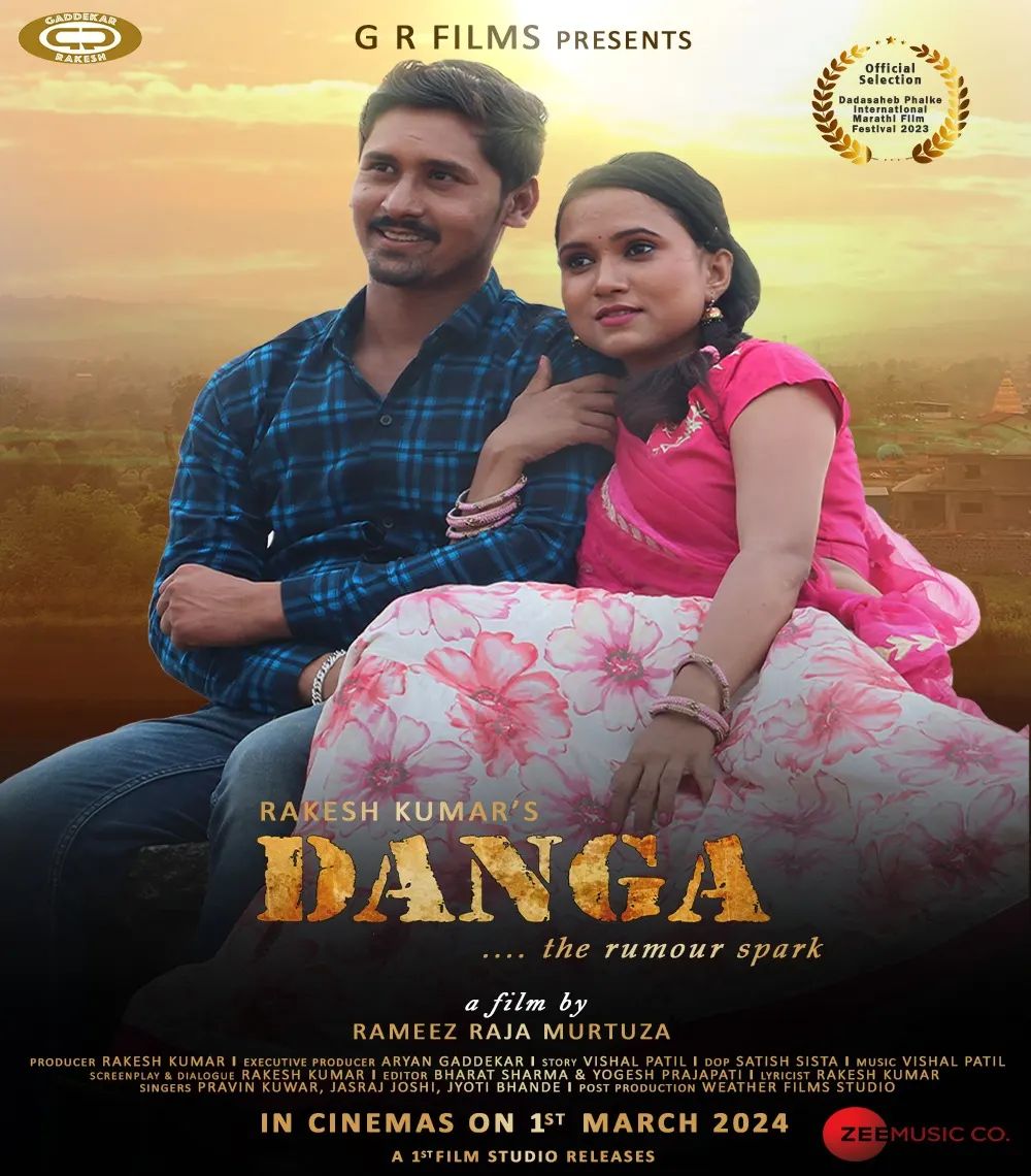 Danga Movie