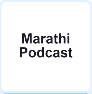 Marathi Podcast