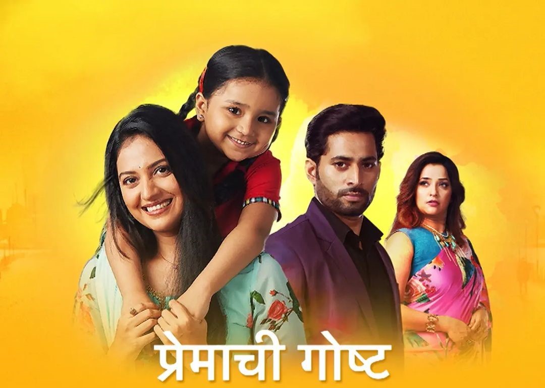 Star Pravah launches 'Aata Hou De Dhingaana' S2 - Indian Broadcasting World