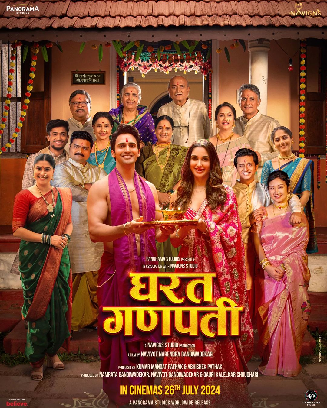 Gharat Ganpati Movie (2024) Cast, Trailer, OTT, Songs, Release Date