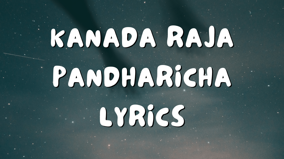 Kanada Raja Pandharicha Lyrics