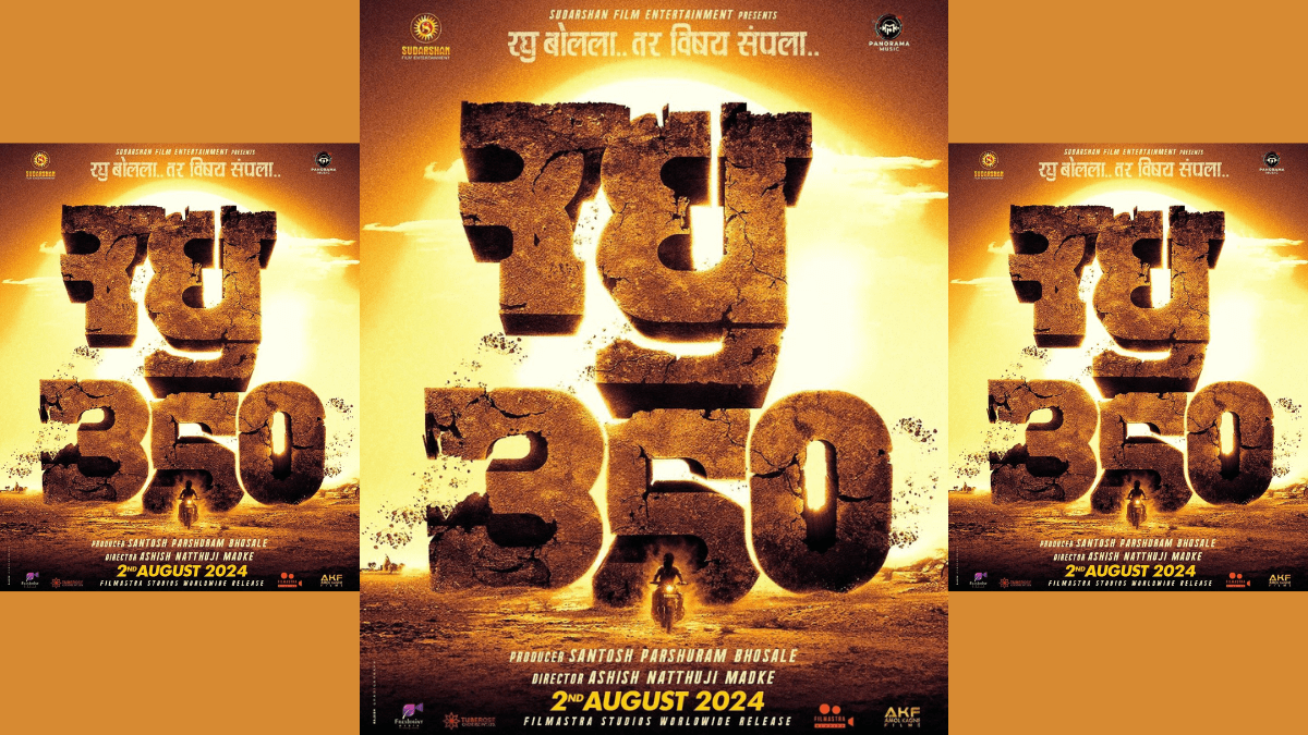 Raghu 350 Movie