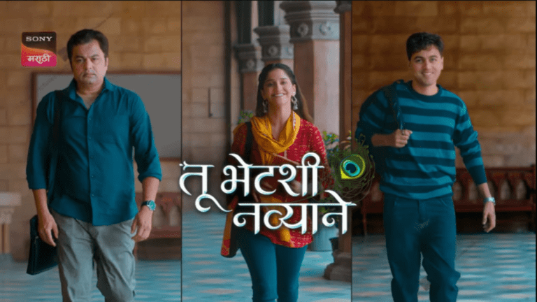 He Serial मराठी मालिका - Marathi Serials - Rang Marathi