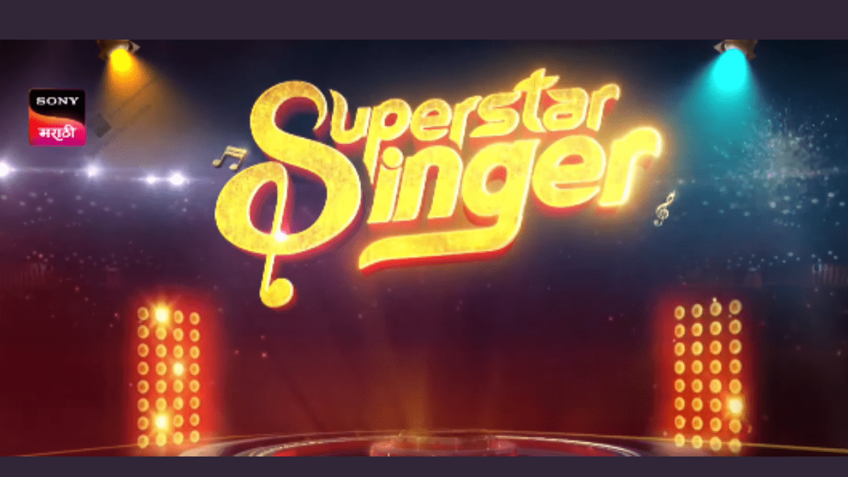 Superstar Singer Serial