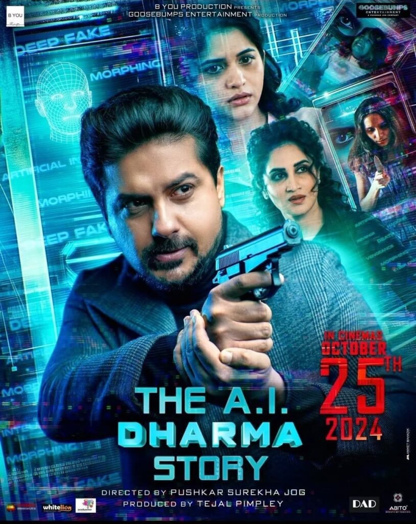 Dharma The AI Story Marathi Movie