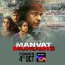 Manvat Murders Web Series 2024 SonyLiv