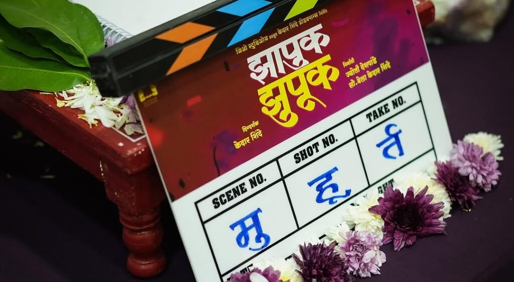 Jhapuk Jhupuk Movie 2025 Zapuk Zupuk Movie झापुक झुपुक Suraj Chavan