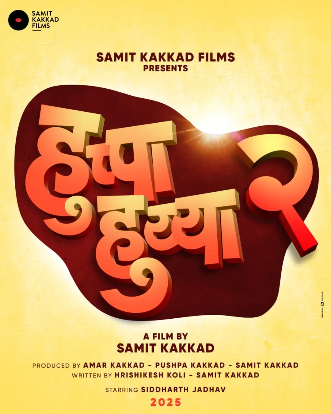 Huppa Huyya 2 Movie 2025