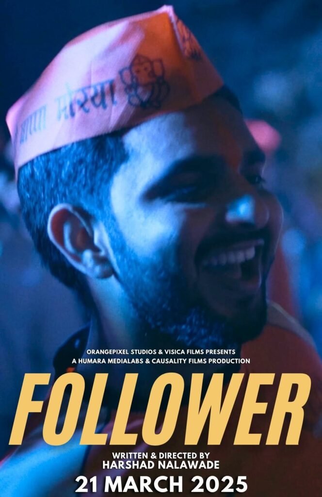Follower Movie