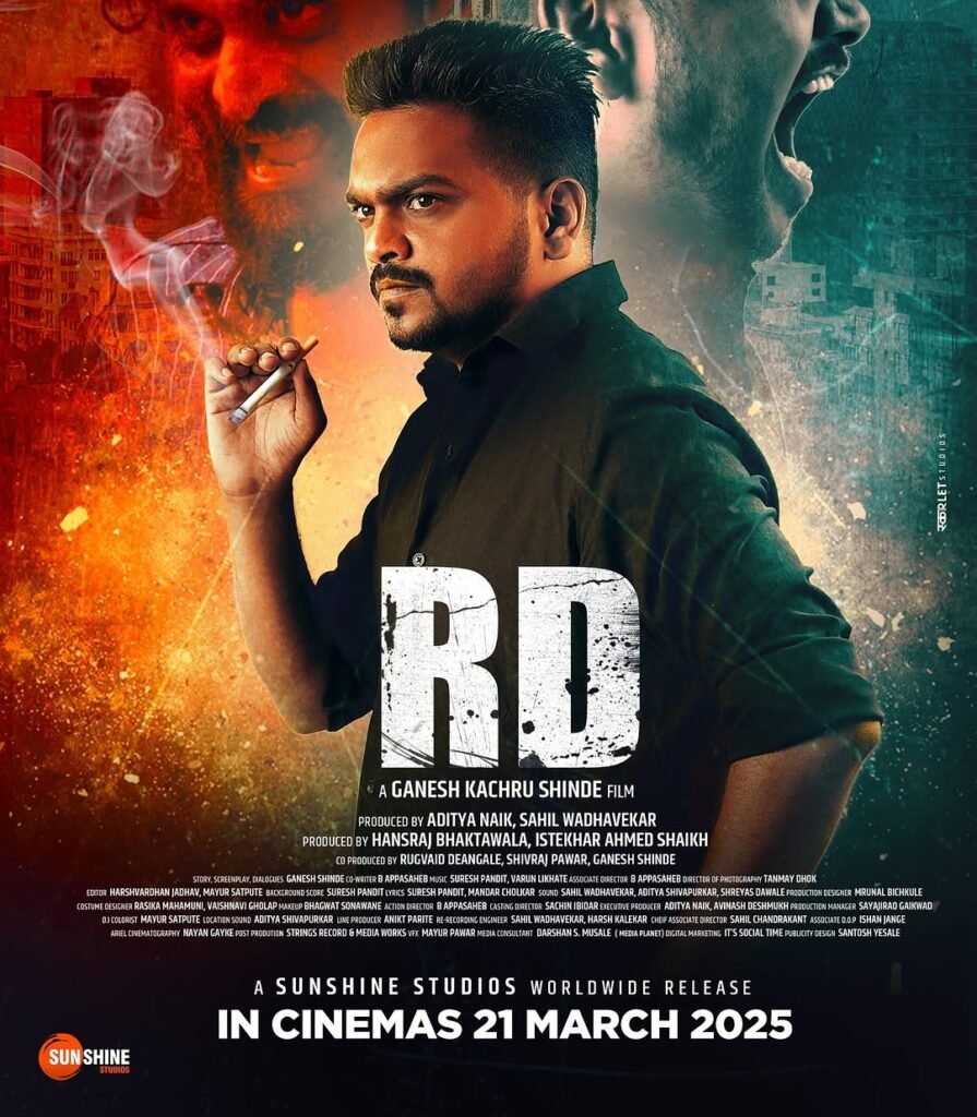 RD Movie