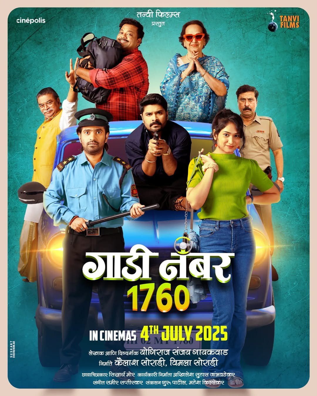 Gaadi Number 1760 Movie (2025) Cast, Trailer, OTT, Songs, Release Date गाडी नंबर १७६० Gadi Number 1760 Exclusive 2025