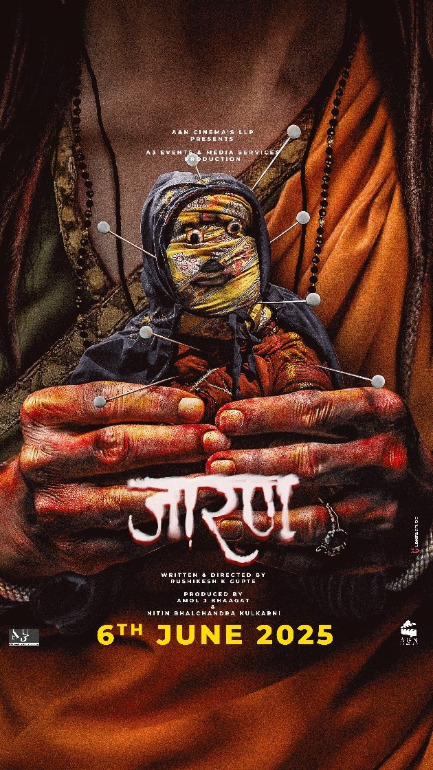 Jarann Movie - Jaran - जारण