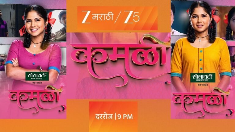 He Serial मराठी मालिका - Marathi Serials - Rang Marathi