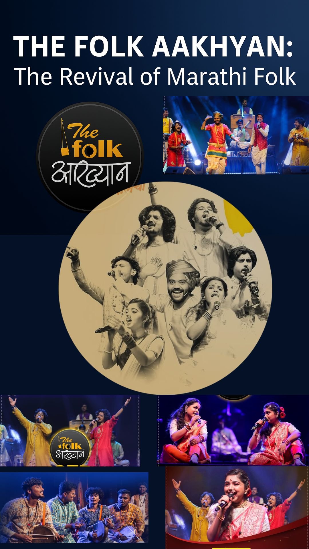 The Folk Aakhyan मराठी लोककलेचा नवा सूर - द फोक आख्यान Unveiled -
