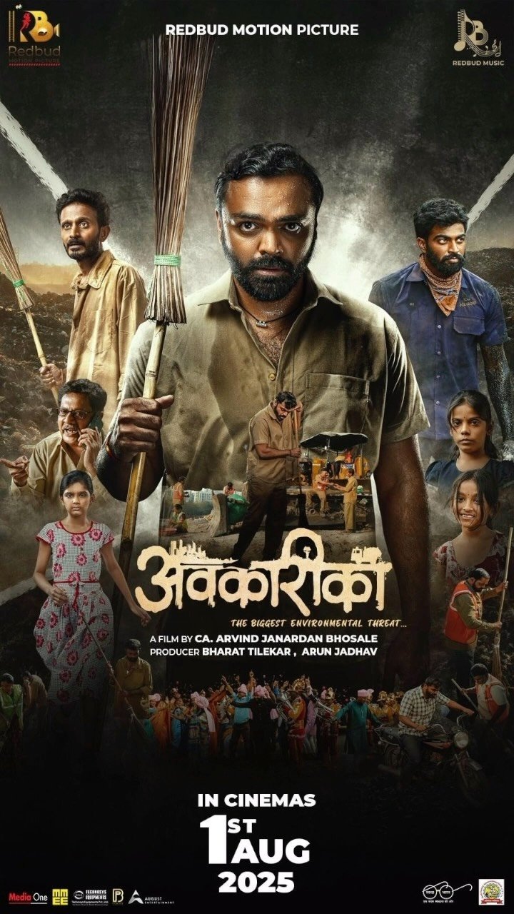 Avkarika Movie (2025) Cast, Trailer, OTT, Songs, Release Date अवकारीका - The Biggest Environmental Threat