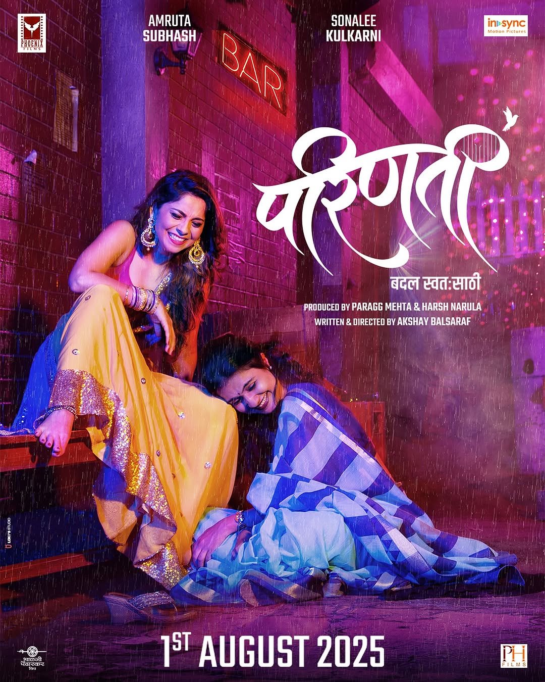 Parinati Movie (2025) Cast, Trailer, OTT, Songs, Release Date परिणती बदल स्वतःसाठी